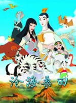 妻子的客人