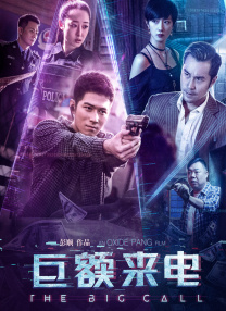妻子的客人